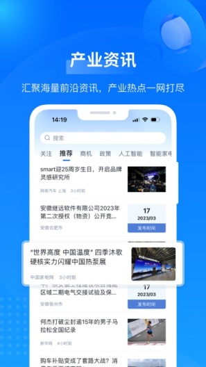 羚羊 Screenshots1