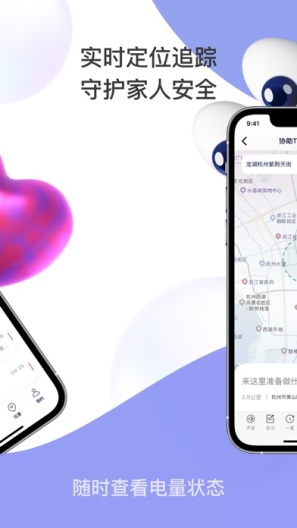 小在乎 Screenshots3