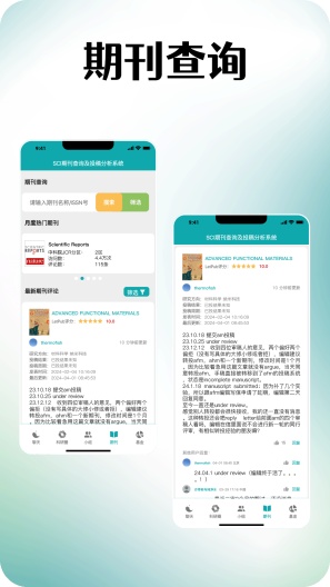 蝌蝌 Screenshots3