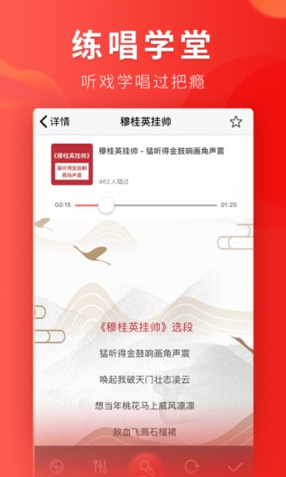 起范儿 Screenshots5