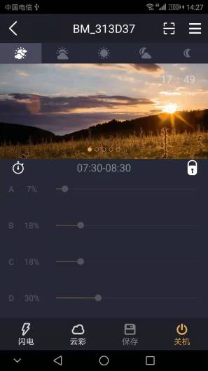 Horizon Aqua Screenshots1