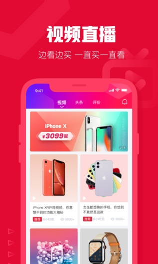 可乐优品商城的应用截图5