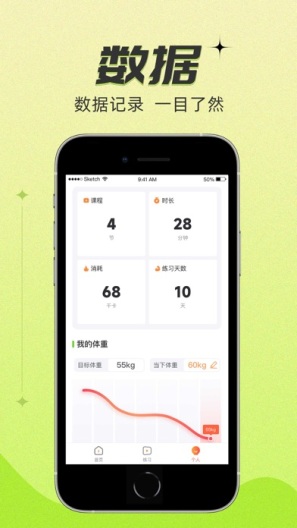 热汗舞蹈 Screenshots5