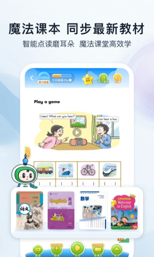 沪学习 Screenshots2
