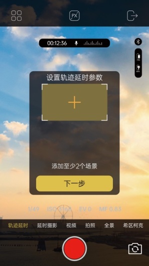 AOCHUAN Screenshots4